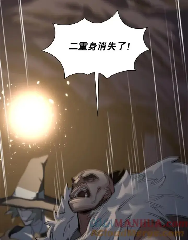 漫画《新手关卡太难了》92.寻找二重身第37张图