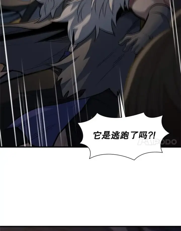 漫画《新手关卡太难了》92.寻找二重身第38张图