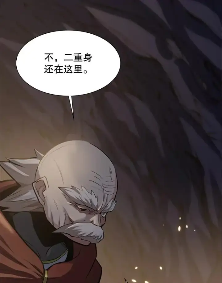 漫画《新手关卡太难了》92.寻找二重身第39张图