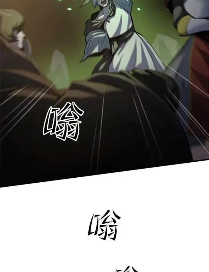 漫画《新手关卡太难了》92.寻找二重身第43张图