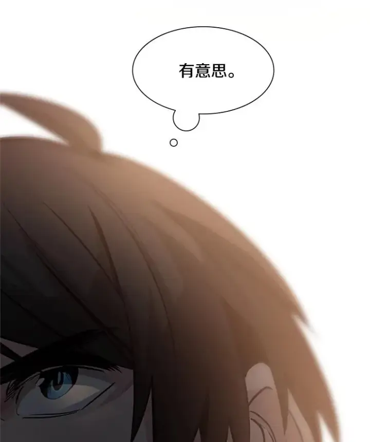 漫画《新手关卡太难了》92.寻找二重身第56张图