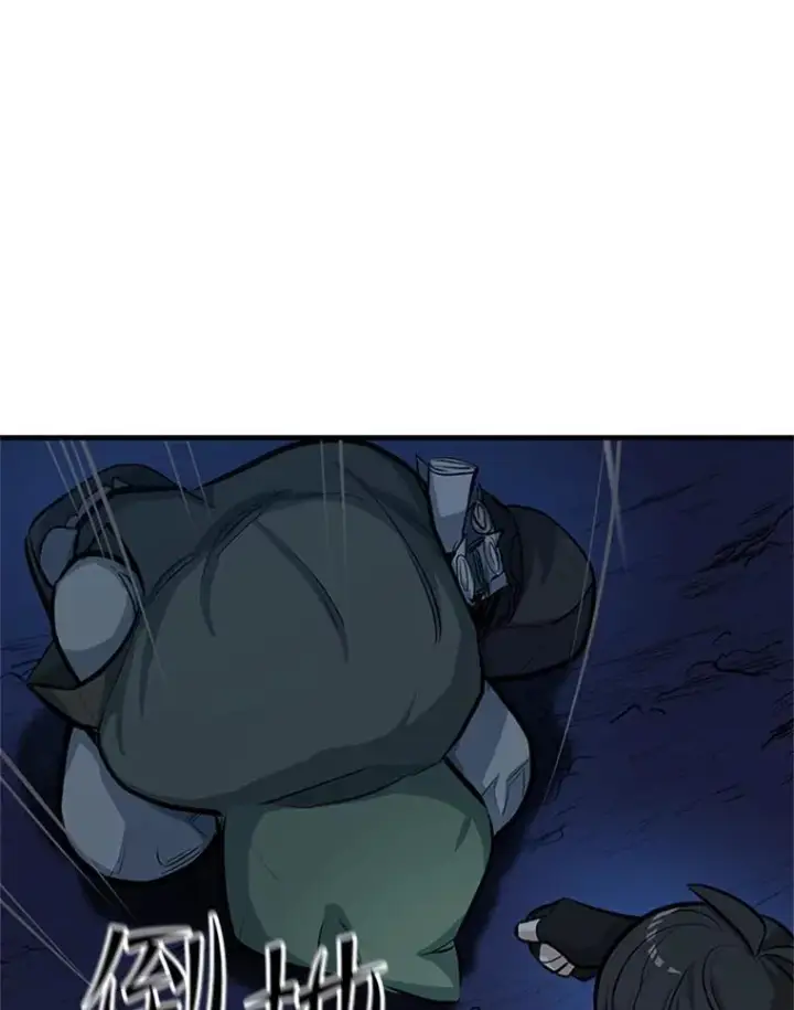 漫画《新手关卡太难了》93.逐个解决第100张图
