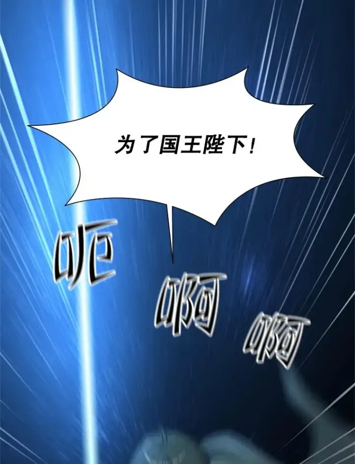 漫画《新手关卡太难了》93.逐个解决第108张图