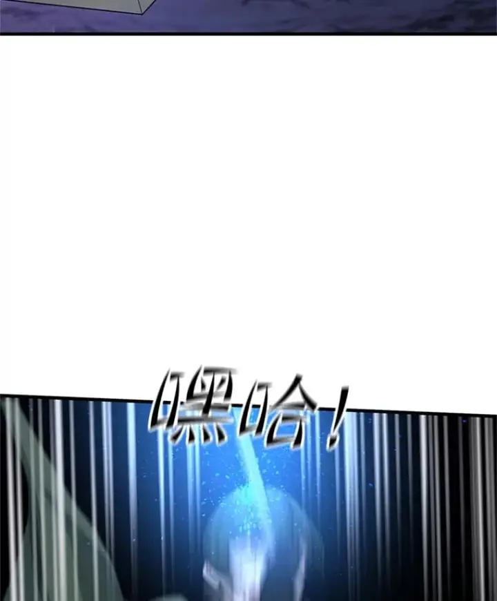 漫画《新手关卡太难了》93.逐个解决第114张图