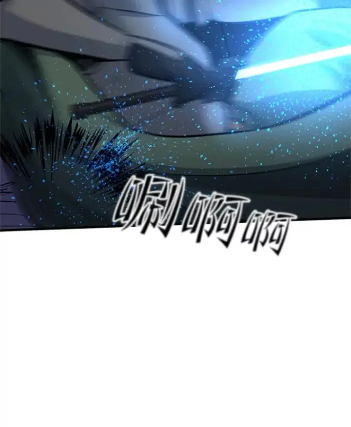 漫画《新手关卡太难了》93.逐个解决第120张图