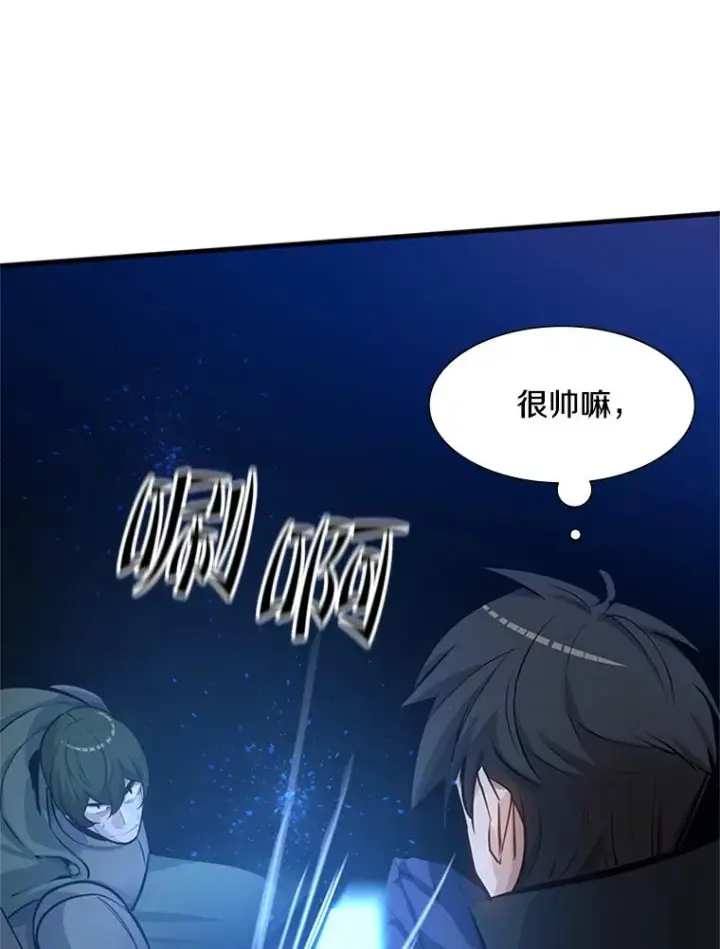 漫画《新手关卡太难了》93.逐个解决第124张图