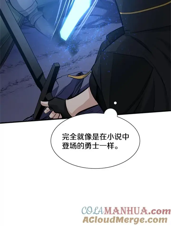 漫画《新手关卡太难了》93.逐个解决第125张图
