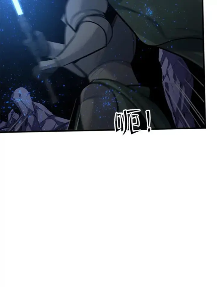 漫画《新手关卡太难了》93.逐个解决第128张图
