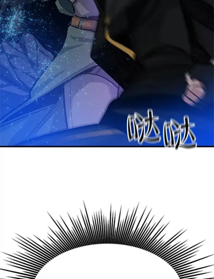 漫画《新手关卡太难了》93.逐个解决第130张图