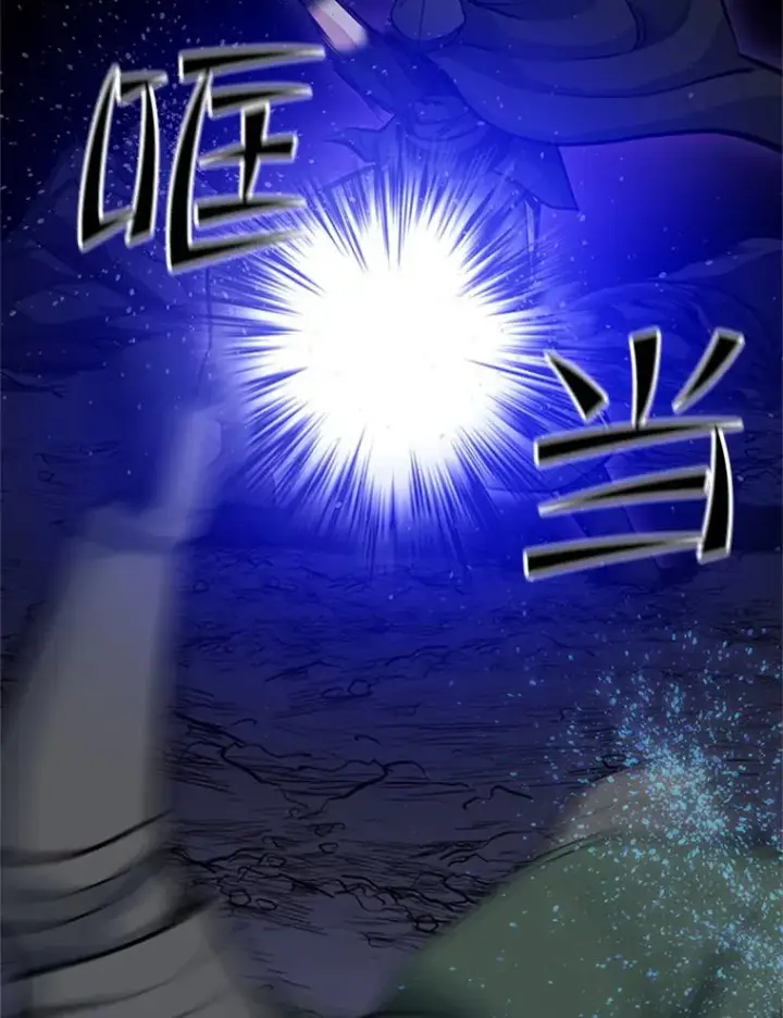 漫画《新手关卡太难了》93.逐个解决第136张图