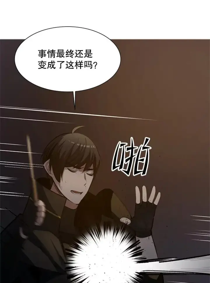 漫画《新手关卡太难了》93.逐个解决第20张图