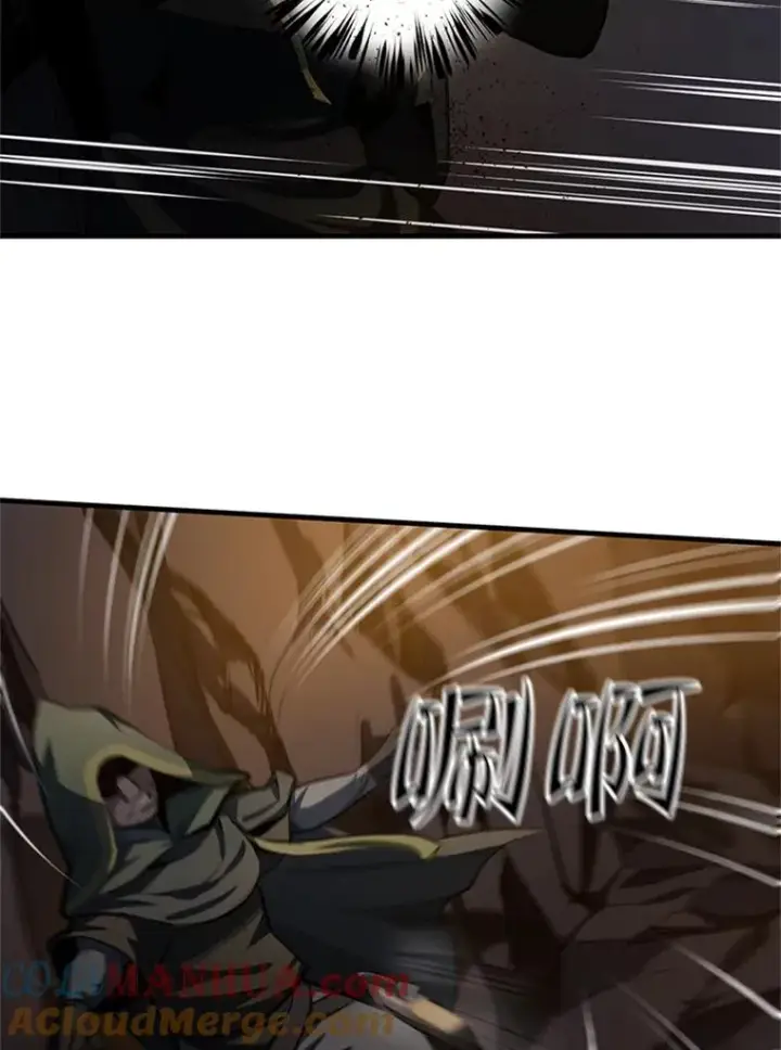 漫画《新手关卡太难了》93.逐个解决第21张图