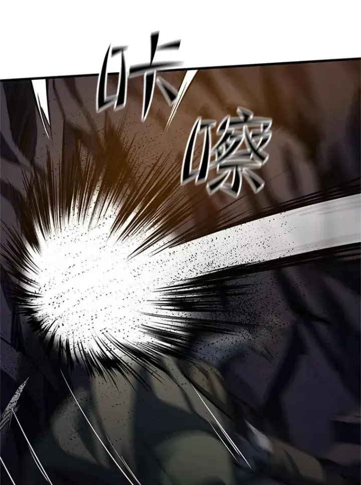 漫画《新手关卡太难了》93.逐个解决第23张图