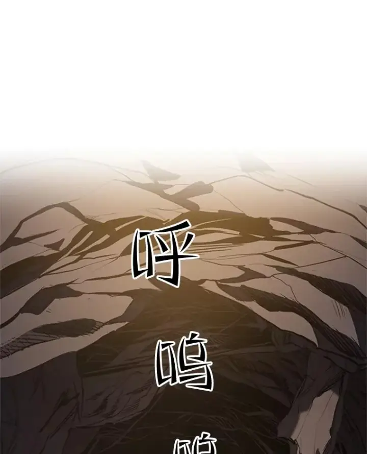 漫画《新手关卡太难了》93.逐个解决第3张图