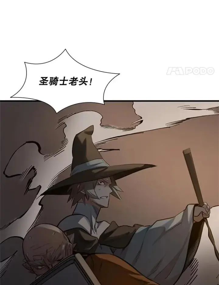 漫画《新手关卡太难了》93.逐个解决第35张图