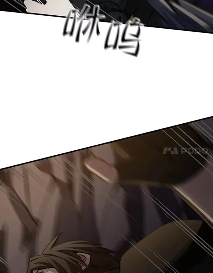 漫画《新手关卡太难了》93.逐个解决第38张图