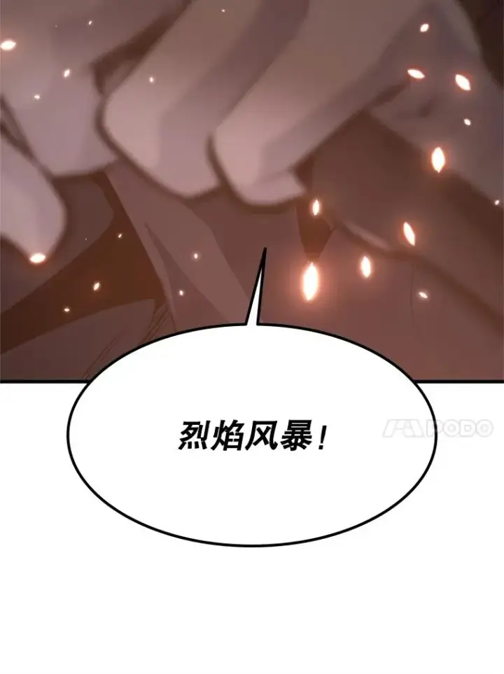 漫画《新手关卡太难了》93.逐个解决第51张图