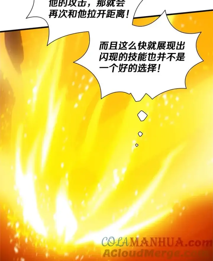 漫画《新手关卡太难了》93.逐个解决第57张图
