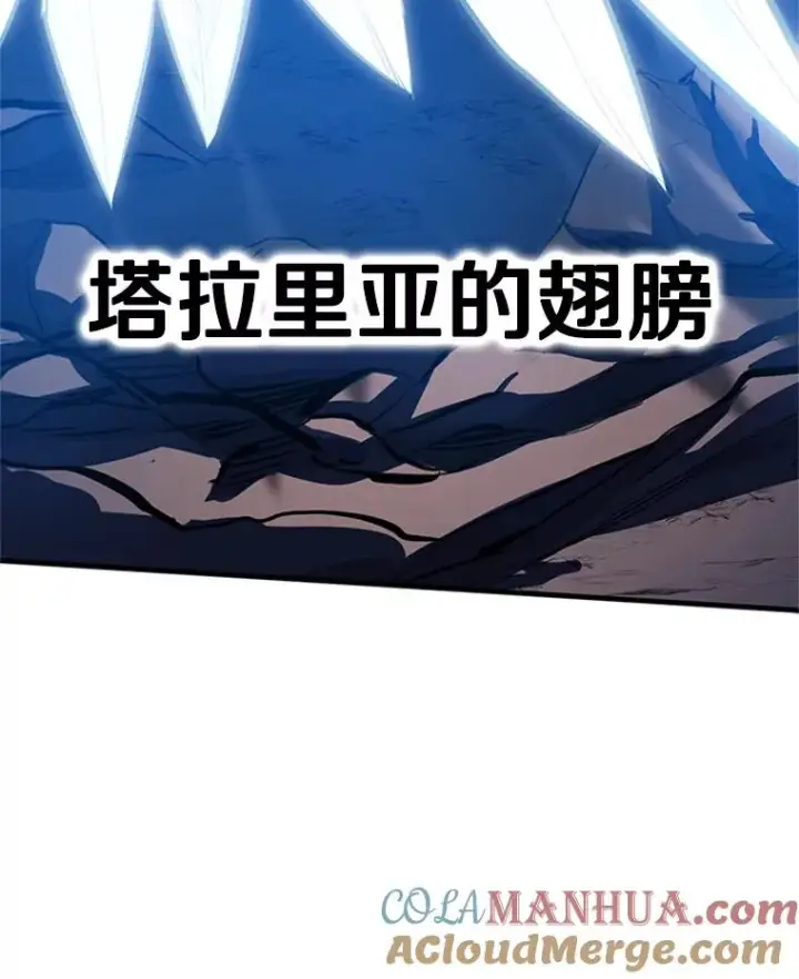 漫画《新手关卡太难了》93.逐个解决第61张图