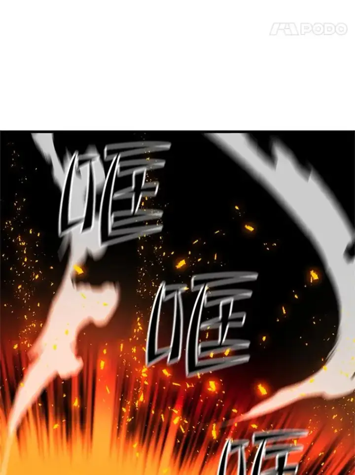 漫画《新手关卡太难了》93.逐个解决第62张图