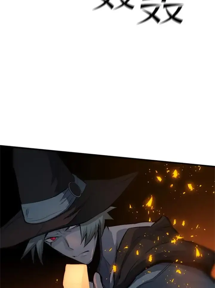 漫画《新手关卡太难了》93.逐个解决第64张图