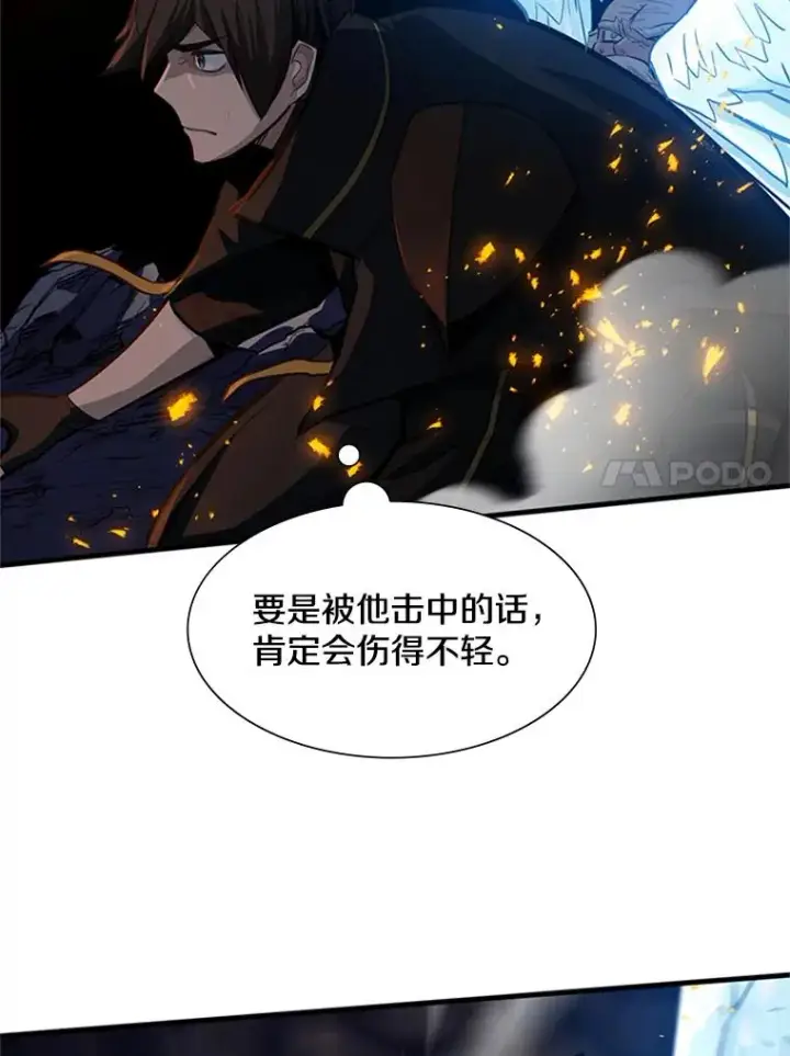 漫画《新手关卡太难了》93.逐个解决第68张图