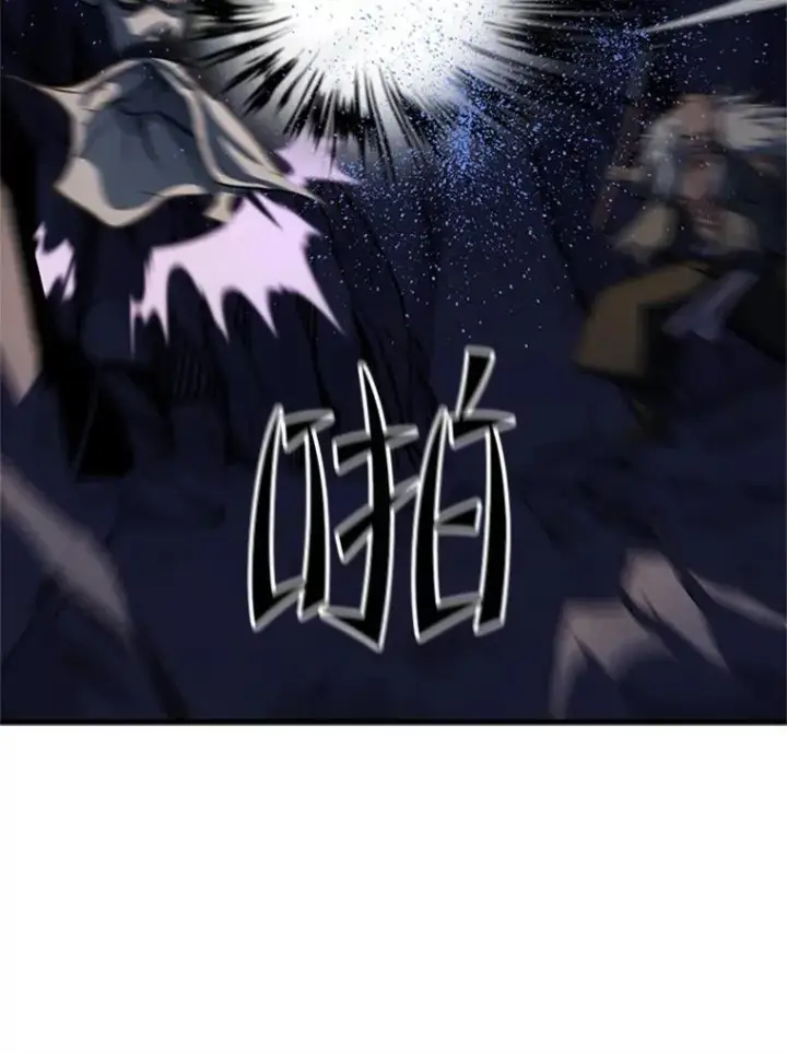 漫画《新手关卡太难了》93.逐个解决第70张图