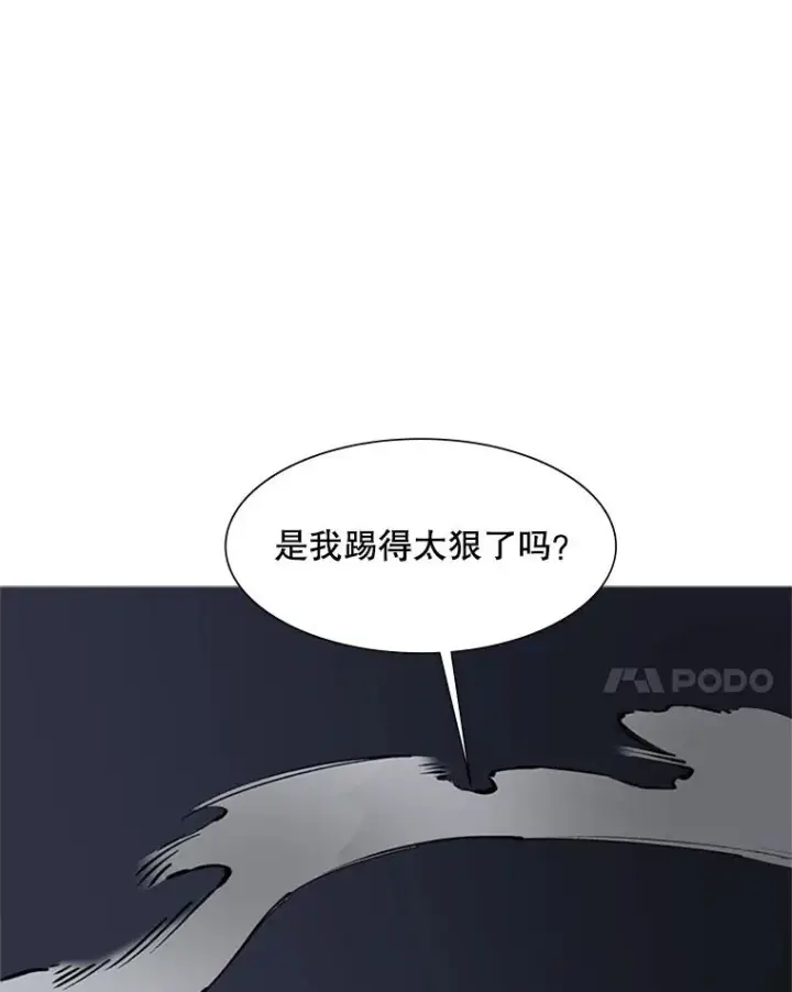 漫画《新手关卡太难了》93.逐个解决第71张图