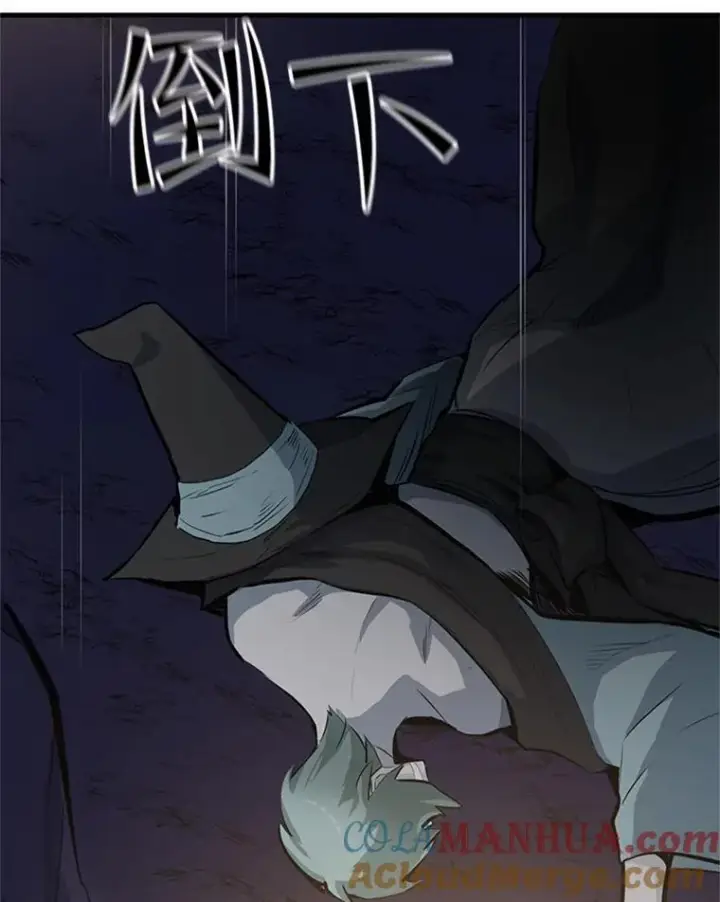 漫画《新手关卡太难了》93.逐个解决第73张图