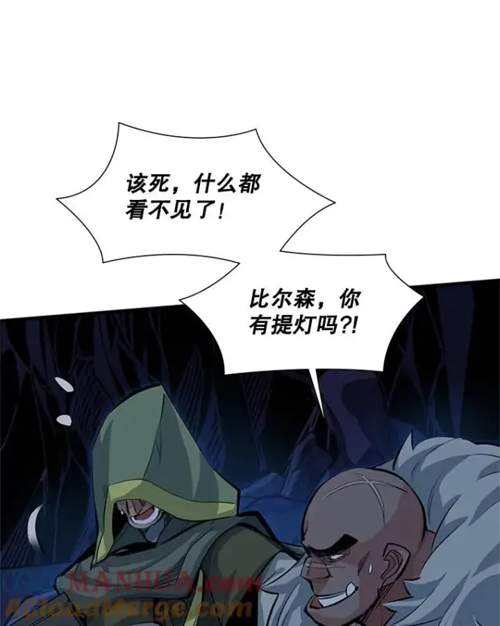 漫画《新手关卡太难了》93.逐个解决第77张图