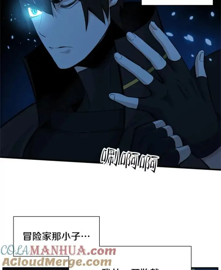 漫画《新手关卡太难了》93.逐个解决第81张图