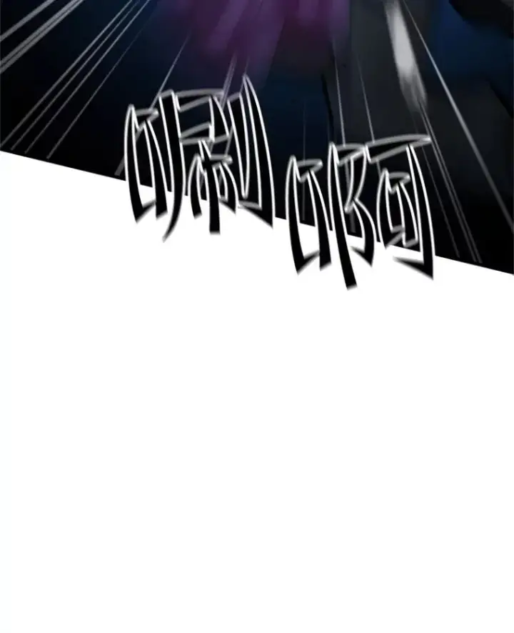 漫画《新手关卡太难了》93.逐个解决第87张图