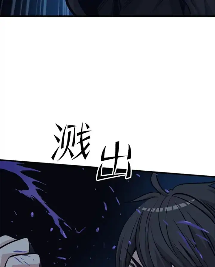 漫画《新手关卡太难了》93.逐个解决第90张图