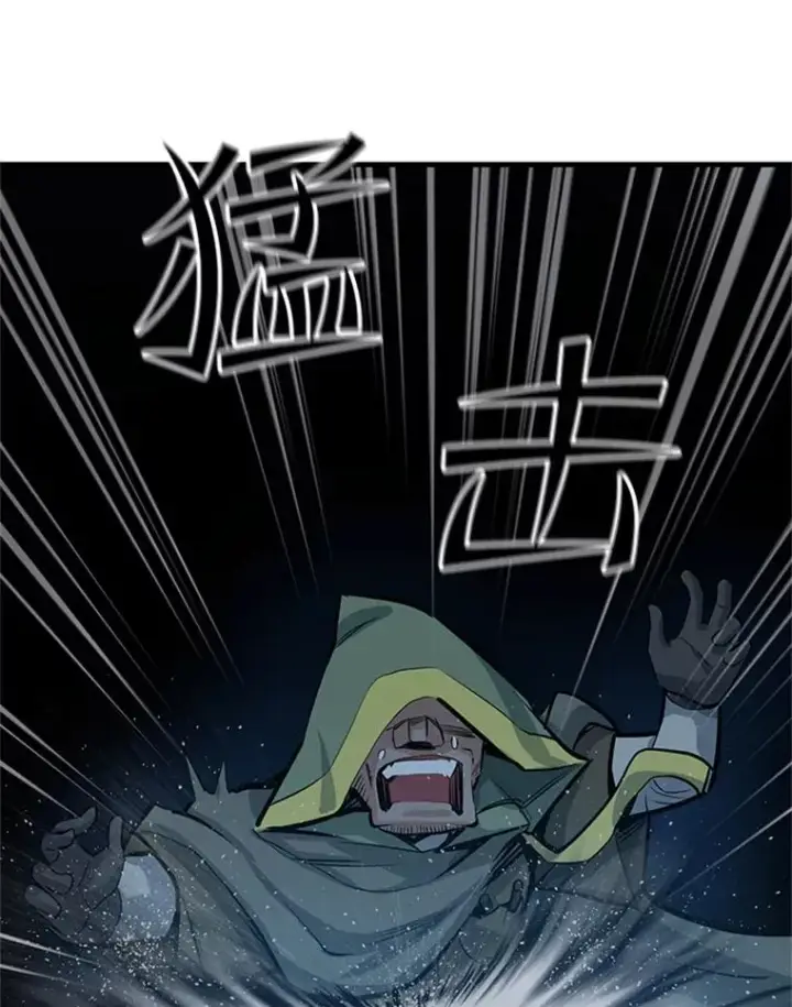 漫画《新手关卡太难了》93.逐个解决第98张图