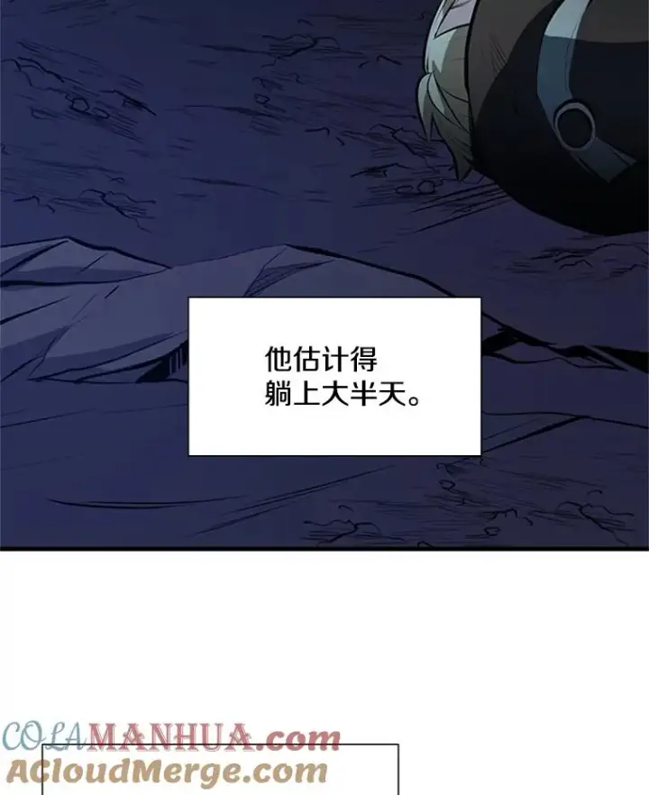 漫画《新手关卡太难了》94.获取情报第101张图