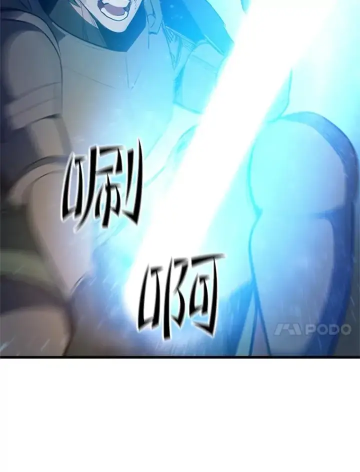 漫画《新手关卡太难了》94.获取情报第11张图