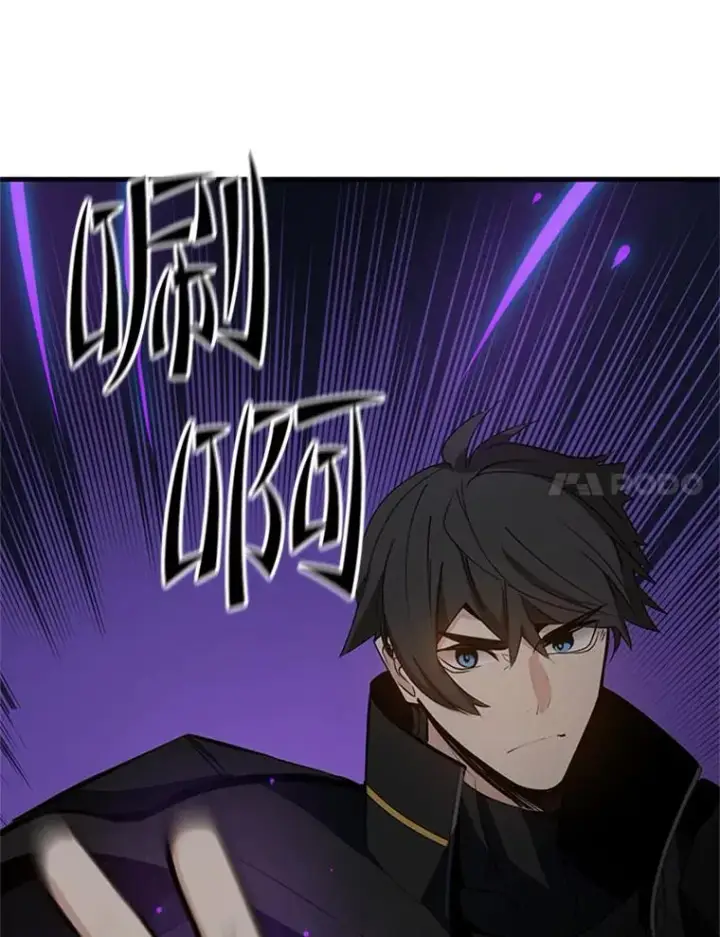 漫画《新手关卡太难了》94.获取情报第116张图