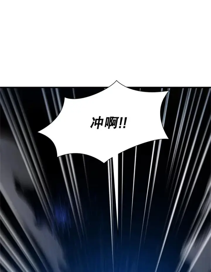 漫画《新手关卡太难了》94.获取情报第24张图