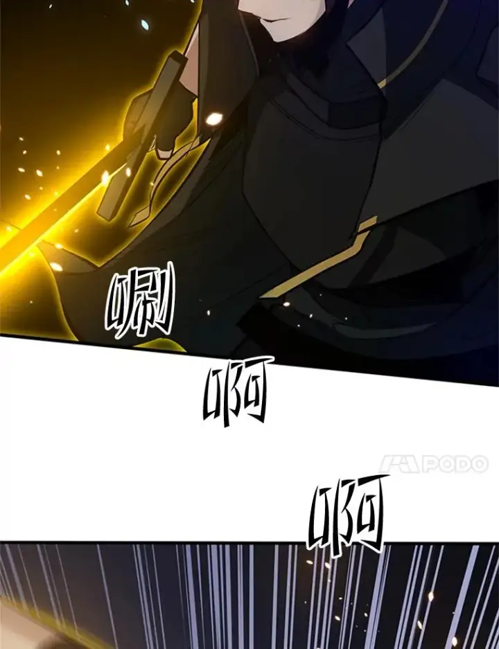 漫画《新手关卡太难了》94.获取情报第28张图