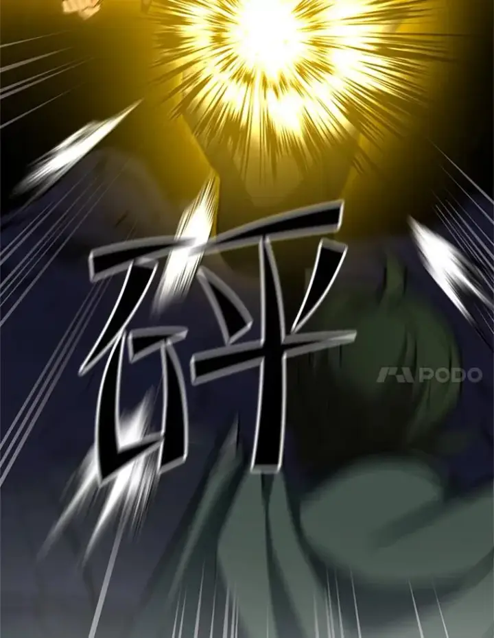漫画《新手关卡太难了》94.获取情报第38张图