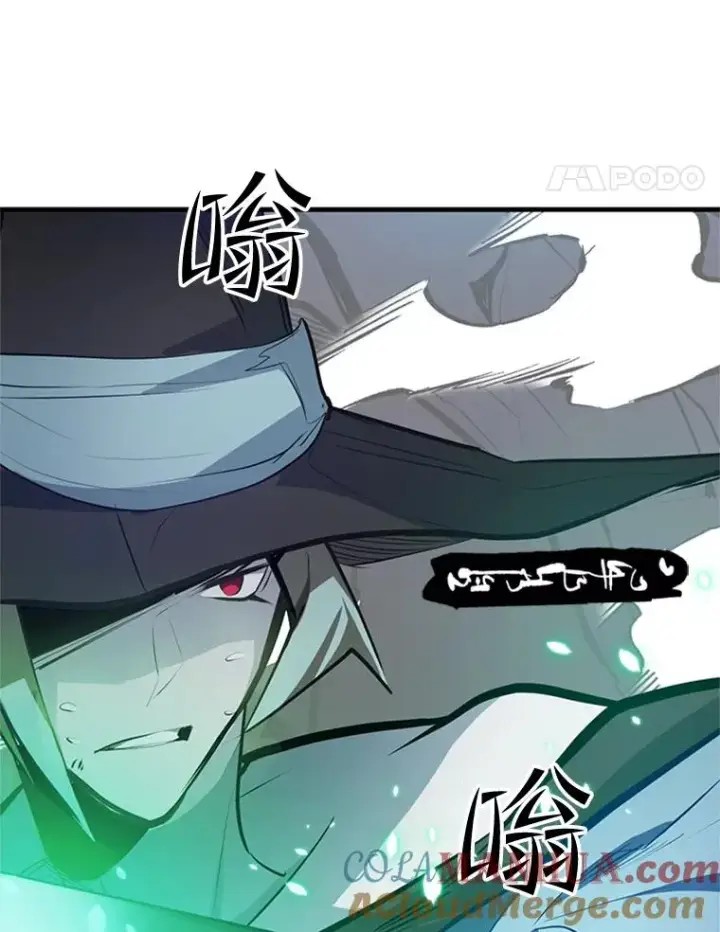 漫画《新手关卡太难了》94.获取情报第45张图