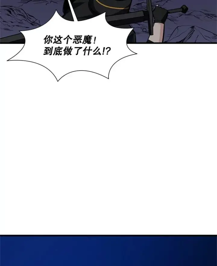 漫画《新手关卡太难了》94.获取情报第70张图
