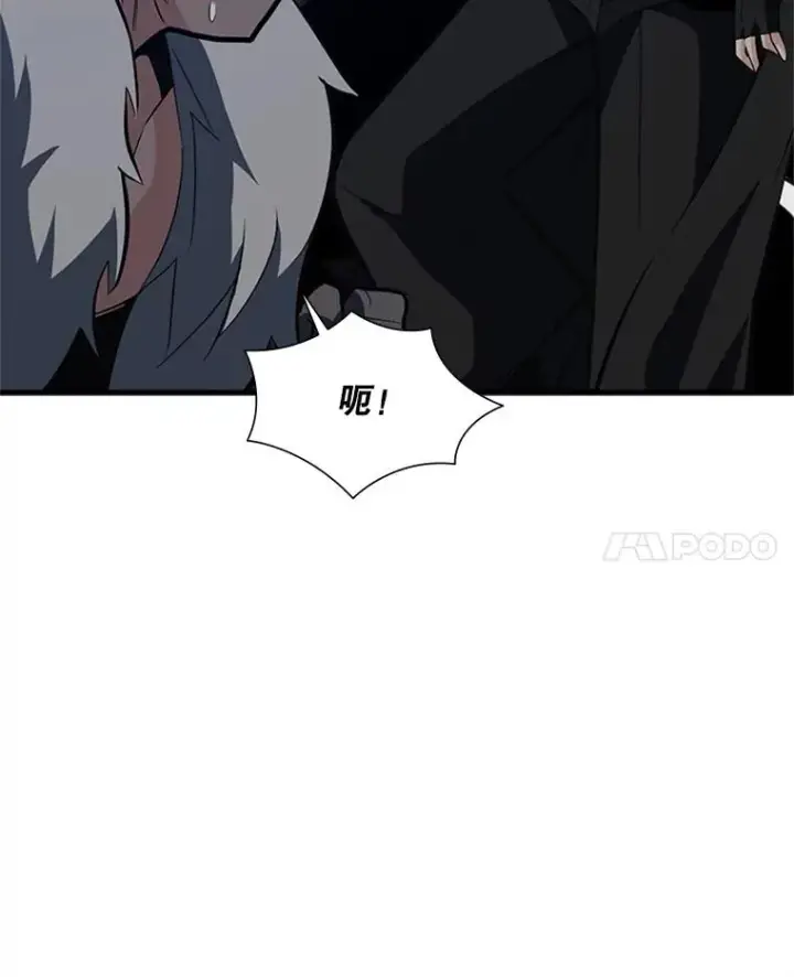 漫画《新手关卡太难了》94.获取情报第72张图