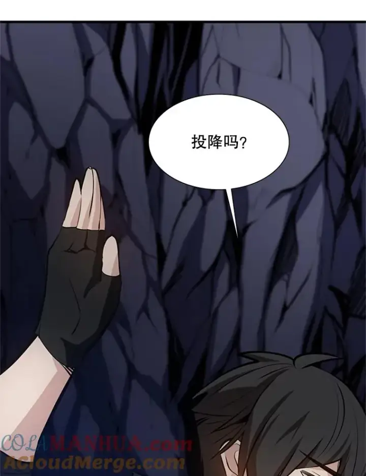 漫画《新手关卡太难了》94.获取情报第77张图