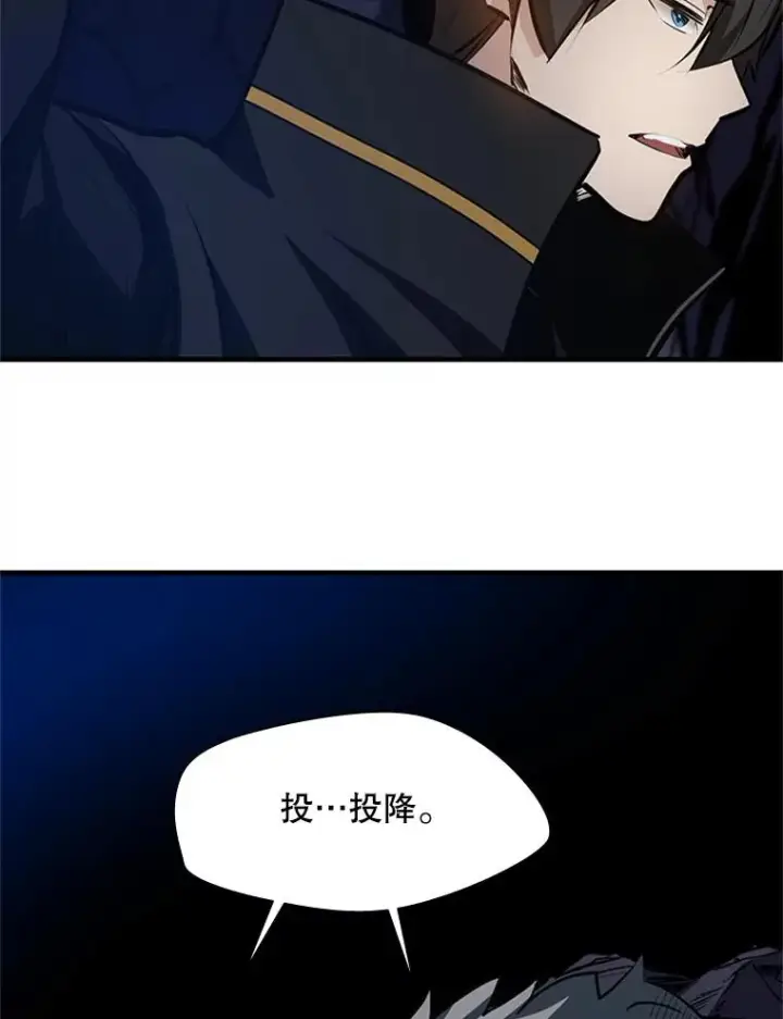 漫画《新手关卡太难了》94.获取情报第78张图