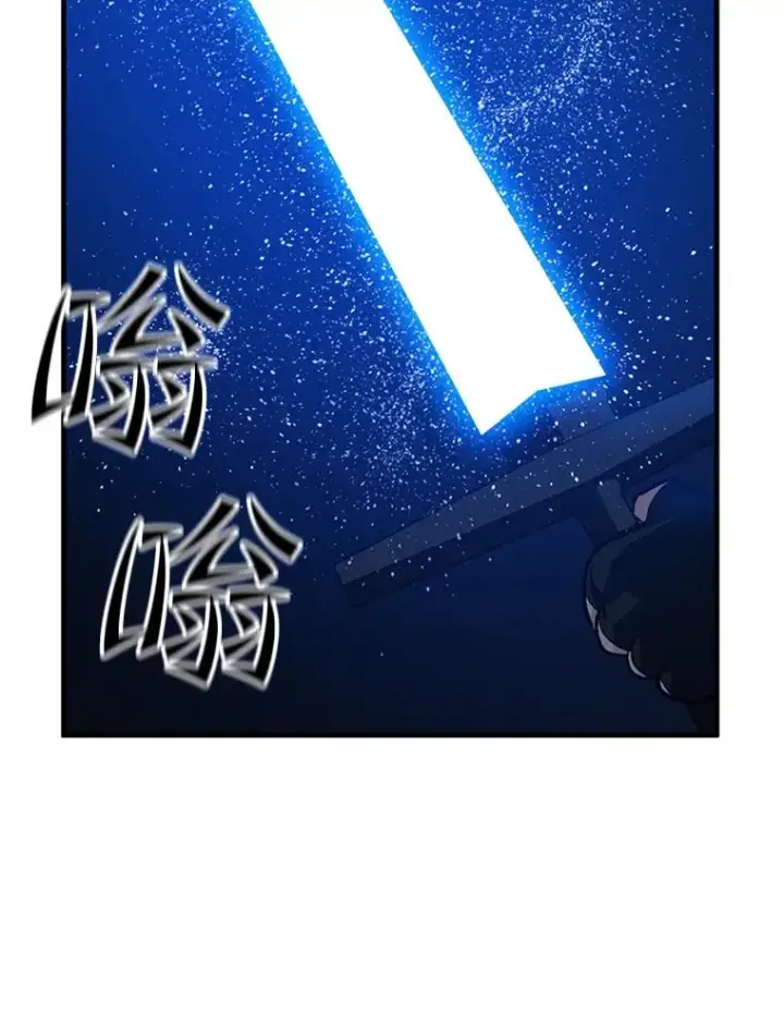 漫画《新手关卡太难了》95.不断怀疑第103张图