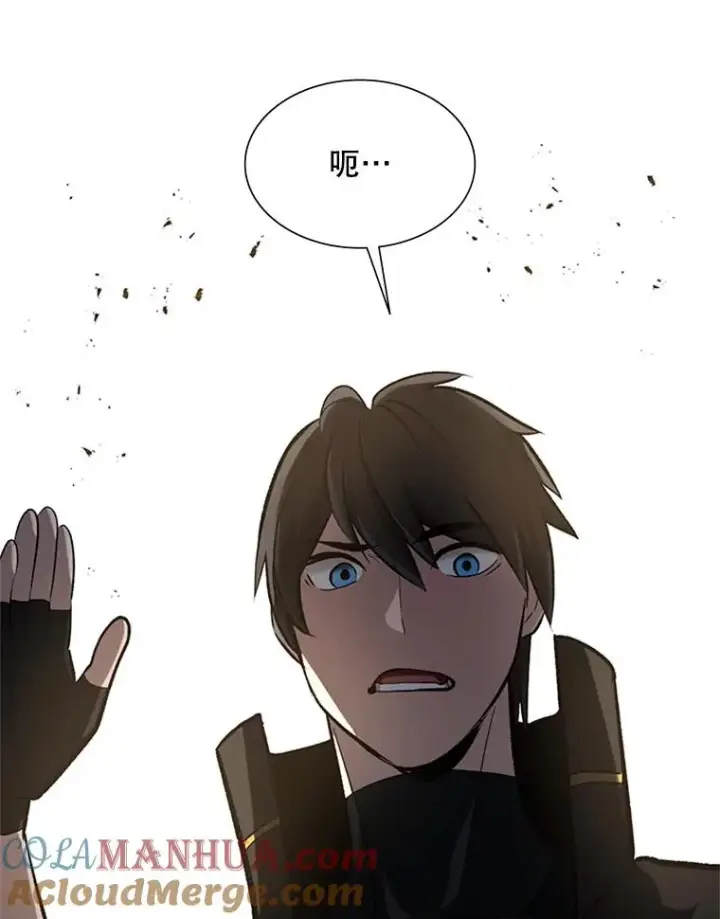 漫画《新手关卡太难了》95.不断怀疑第133张图