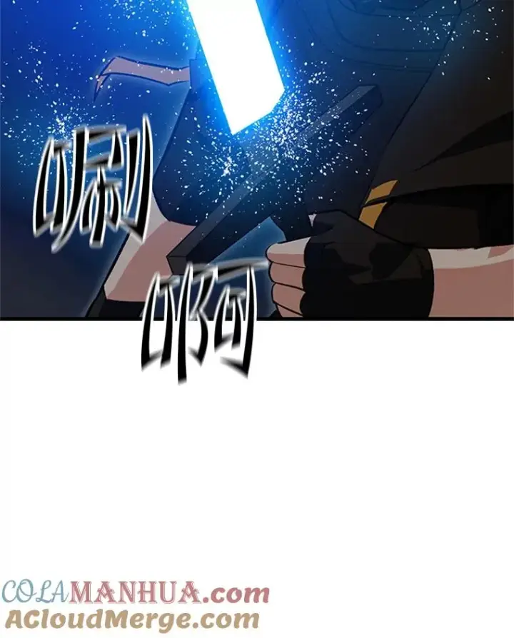 漫画《新手关卡太难了》95.不断怀疑第97张图
