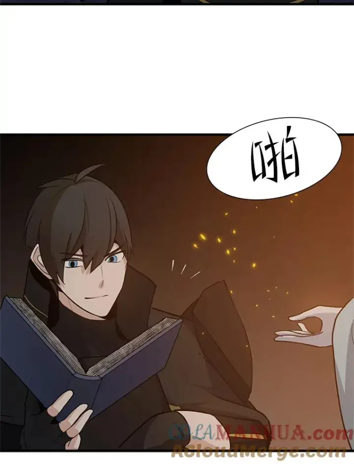漫画《新手关卡太难了》96.女人？第105张图
