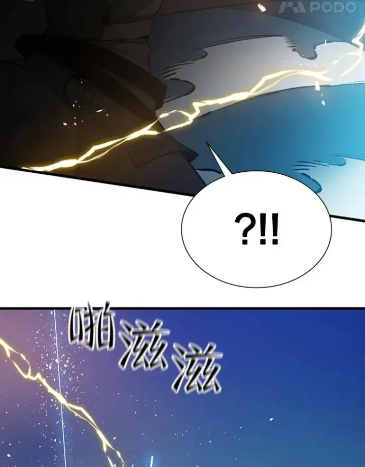漫画《新手关卡太难了》97.在我体内？第100张图